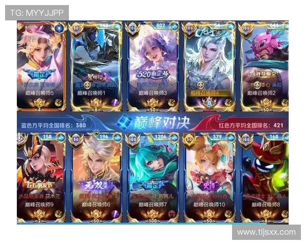 妖刀再度登顶王者赛场巅峰演绎极致操作与荣耀对决