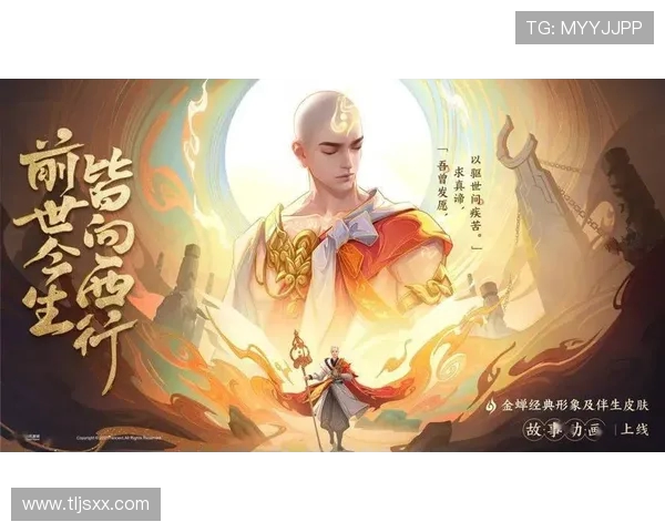 《暖阳王者：走进英雄的荣耀与挑战，探索胜利背后的心路历程》