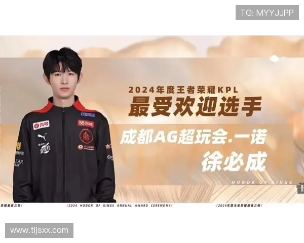 一诺再掀王者荣耀风云引领团队逆转战局展现巅峰操作魅力