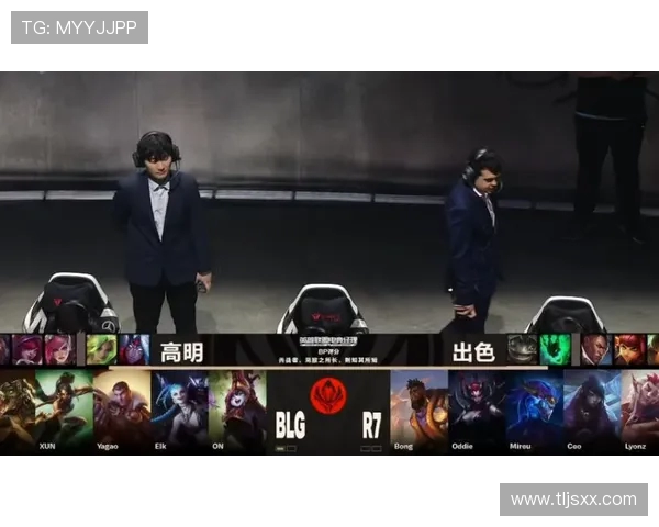 G2鏖战BLG上演巅峰对决欧洲劲旅能否阻击LPL豪强
