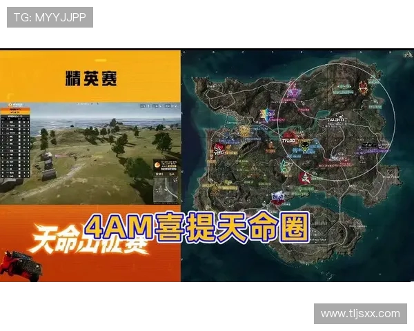 GodV重返绝地求生巅峰之路 战术升级与技术革新引领潮流 GodV重返绝地求生巅峰之路 战术升级与技术革新引领潮流