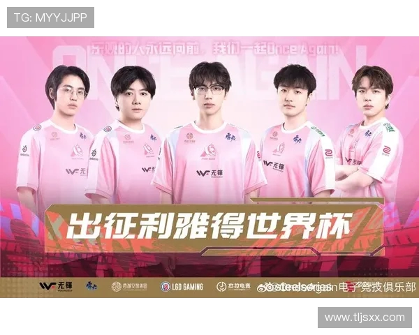 电竞赛事激战正酣 各大战队全力以赴争夺年度冠军荣誉