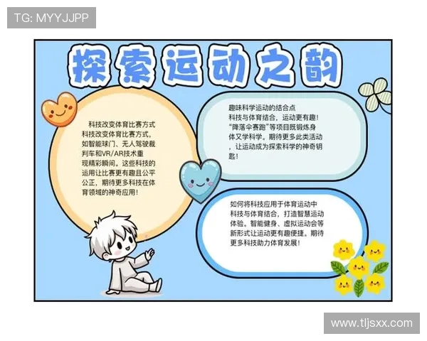 运动与健康共舞 探索科学锻炼与生活方式的完美融合