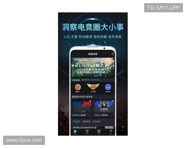 深度解析全球热门赛事动态聚焦实时电竞比分与选手精彩表现