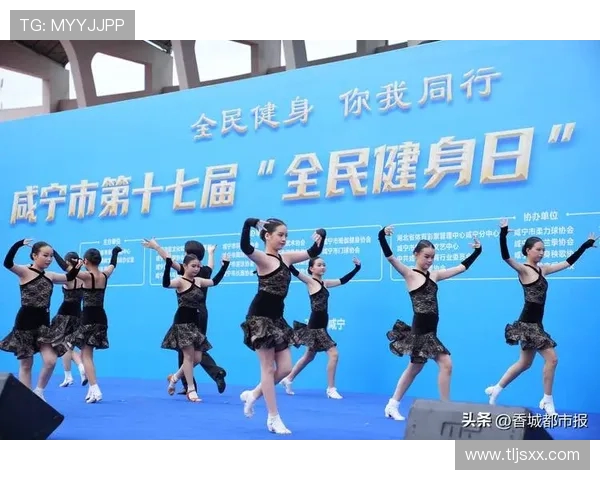 以体育精神凝聚力量推动全民健身蓬勃发展的新时代愿景宏伟蓝图展