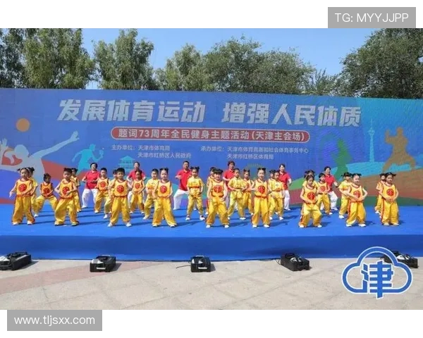 以全民健康为目标推动体育运动融入日常生活实现身心全面发展