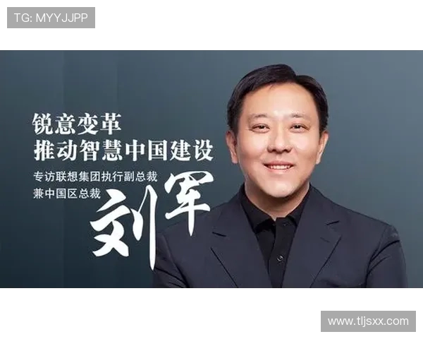 专访刘军揭秘足球成功背后的秘密与策略分享