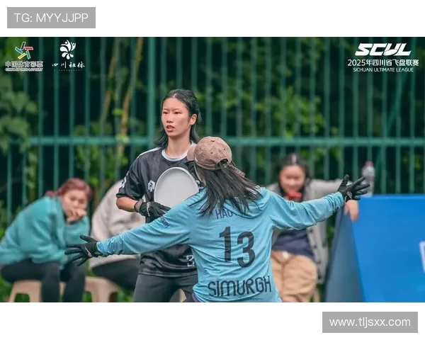 成都飞盘队的默契配合与战术探讨聚焦飞盘运动的团队精神与合作技巧