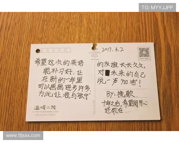 李芳篮球生涯回顾与展望聊聊她的成长与梦想