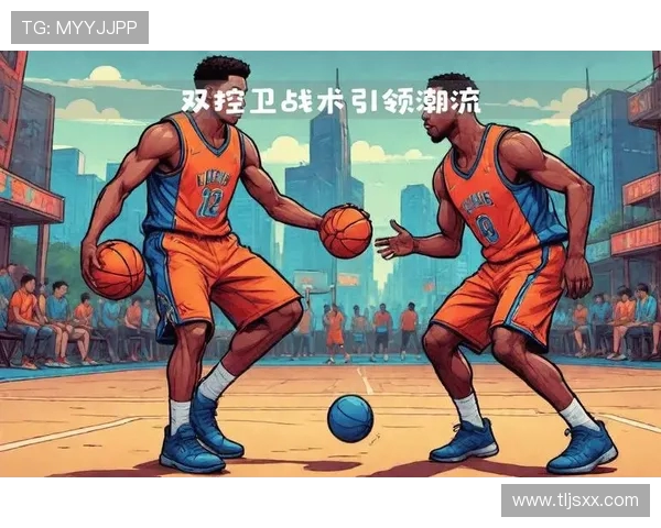 最新篮球战术分析揭示北京篮球队如何引领潮流与创新