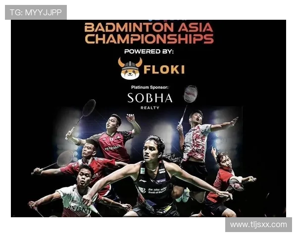 武汉羽毛球队的崛起与发展探析聚焦运动员力量与团队合作