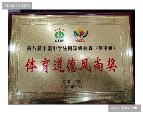 深圳网球队实力崛起荣登网球力量排行榜第十名