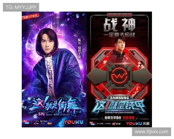 街舞战术解析：上海街舞队如何构建高效反击体系与战术策略