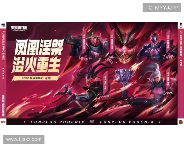 英雄联盟最新节奏排行榜揭晓FPX强势跻身第四名引关注