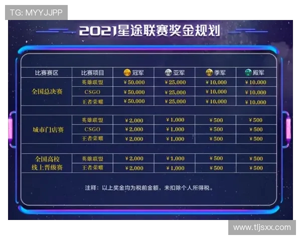 西安乒乓球队逆袭之路揭秘城市联赛背后的奋斗与荣耀