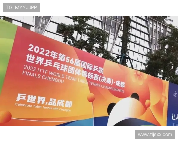 乒乓球运动的起源发展与技术演变：从街头娱乐到世界竞技舞台