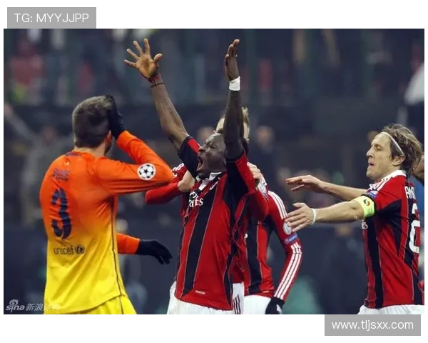 AC米兰对阵巴萨精彩直播全程回顾及赛后分析