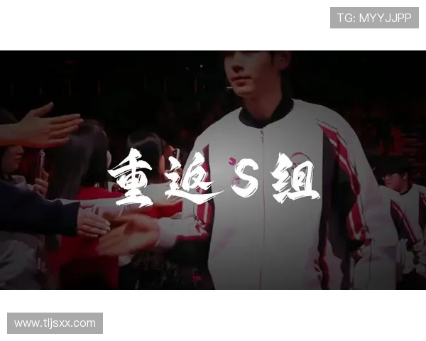 S10全球总决赛精彩对决JDG战队与DWG战队巅峰对决分析与展望