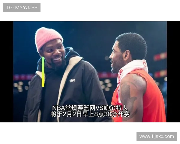 凯尔特人对阵篮网精彩直播全程回顾与赛后分析